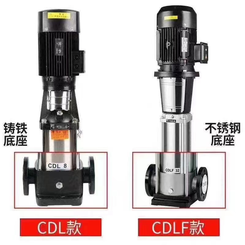 CDL.CDLF立式不銹鋼多級泵，不銹鋼離心泵廠家，輕型不銹鋼多級泵